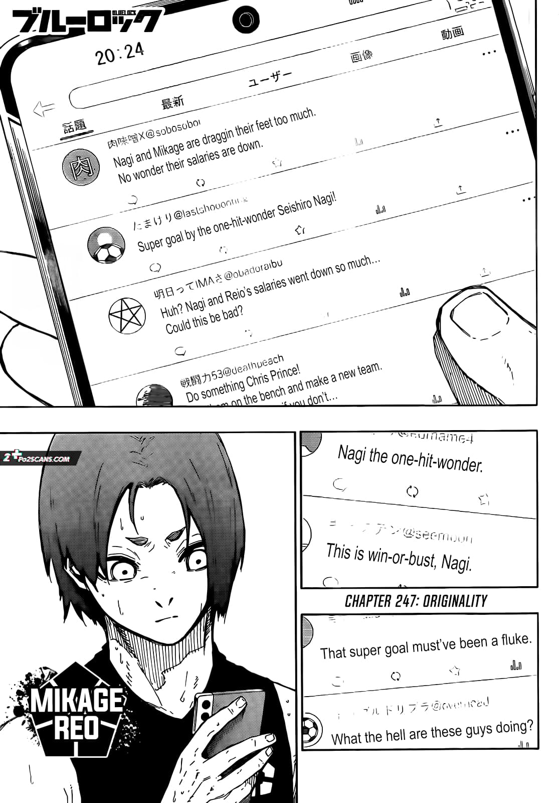 Blue Lock, Chapter 247 image 02